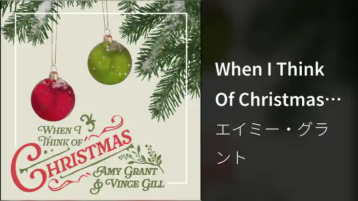 When I Think Of Christmas (Audio)