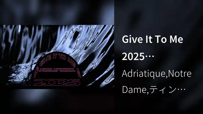 Give It To Me 2025 (Visualizer)
