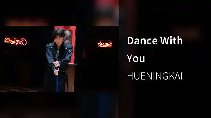 Dance With You