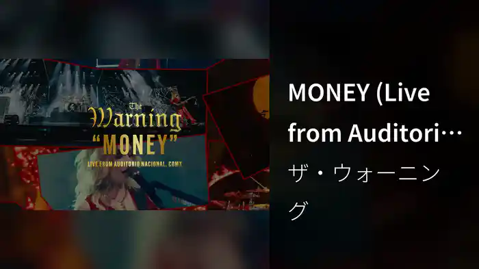 MONEY (Live from Auditorio Nacional, CDMX / Visualizer)