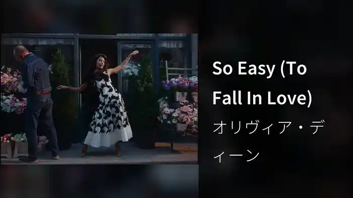 So Easy (To Fall In Love)
