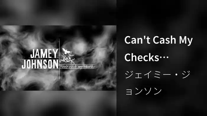 Can't Cash My Checks (Visualizer)