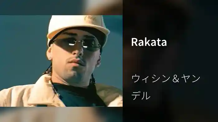 Rakata