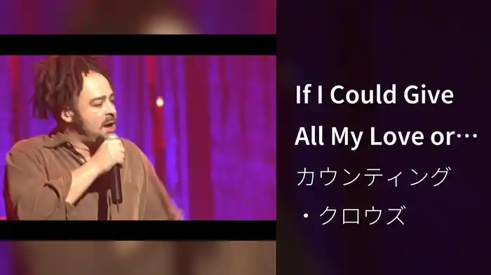 If I Could Give All My Love or Richard Manuel Is Dead