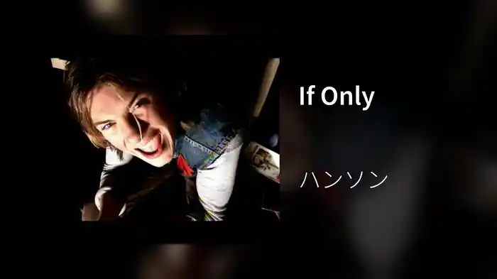 If Only