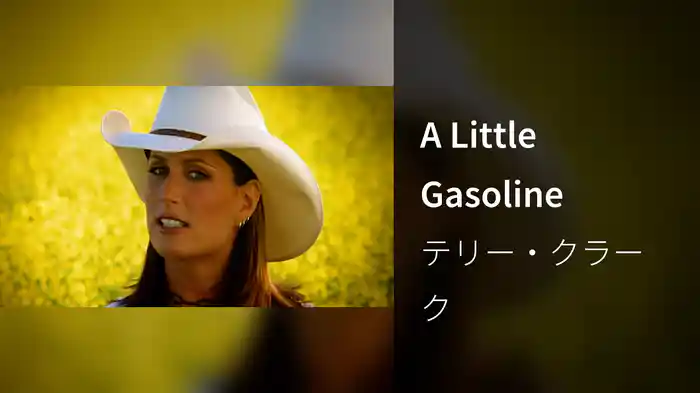 A Little Gasoline