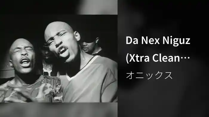Da Nex Niguz (Xtra Clean Version)