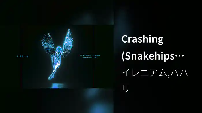 Crashing (Snakehips Remix / Audio)