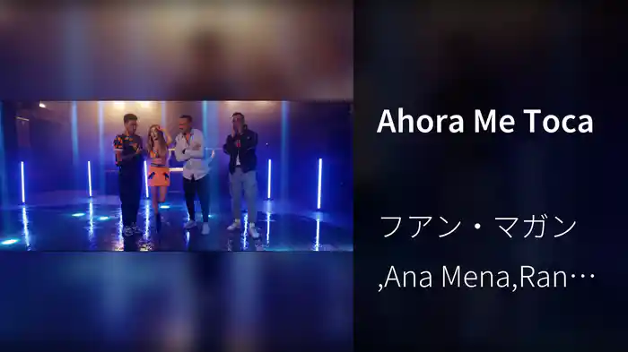 Ahora Me Toca