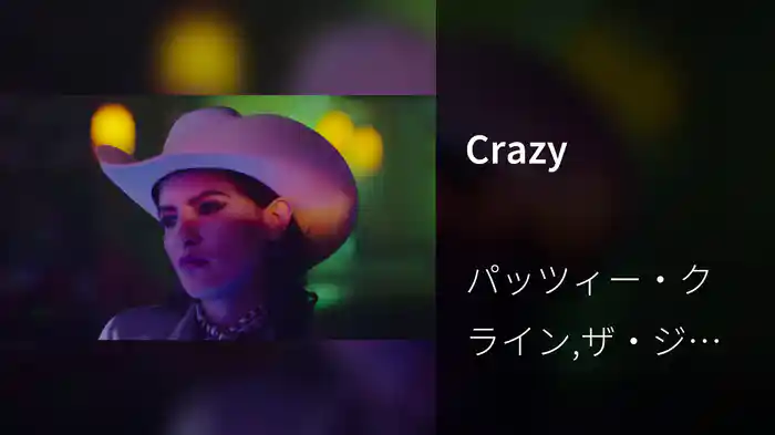 Crazy