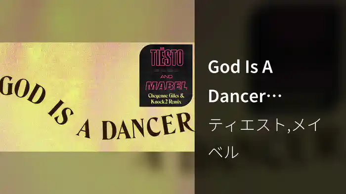 God Is A Dancer (Cheyenne Giles & Knock2 Remix / Audio)