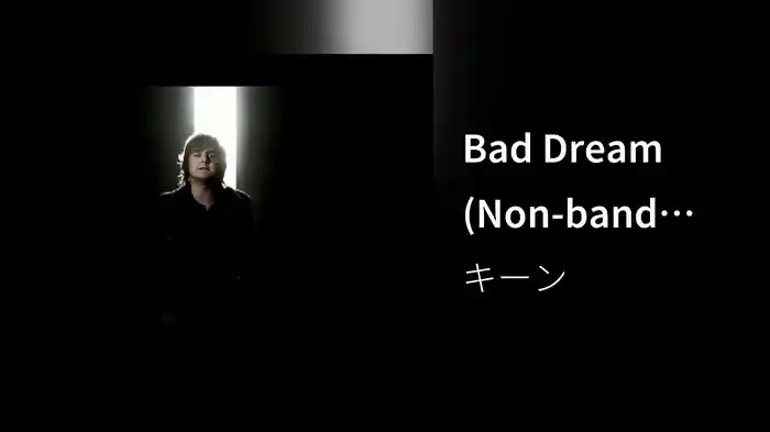 Bad Dream (Non-band version) (Non-band version)