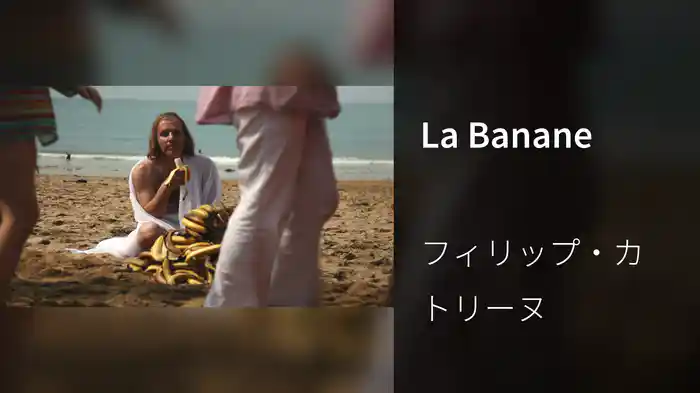 La Banane