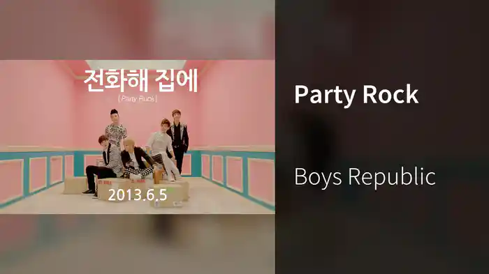 Party Rock