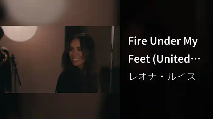 Fire Under My Feet (United Studios Session)