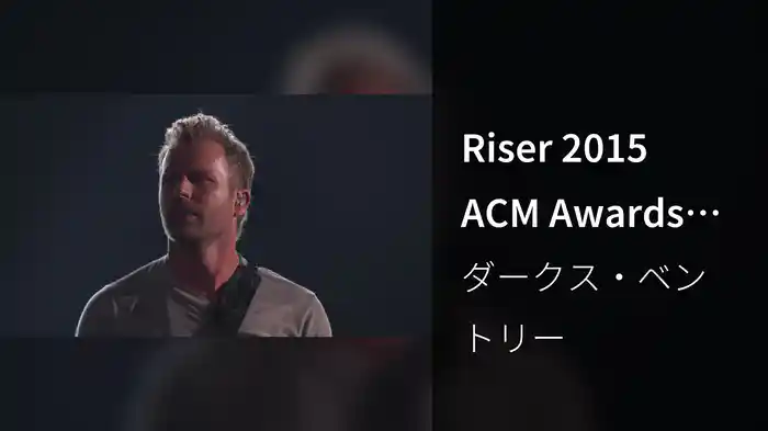 Riser 2015 ACM Awards Performance (Live)