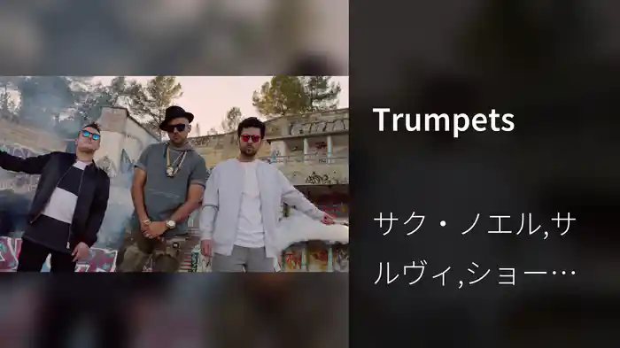 Trumpets