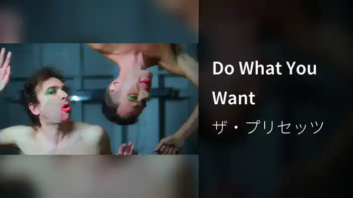 Do What You Want