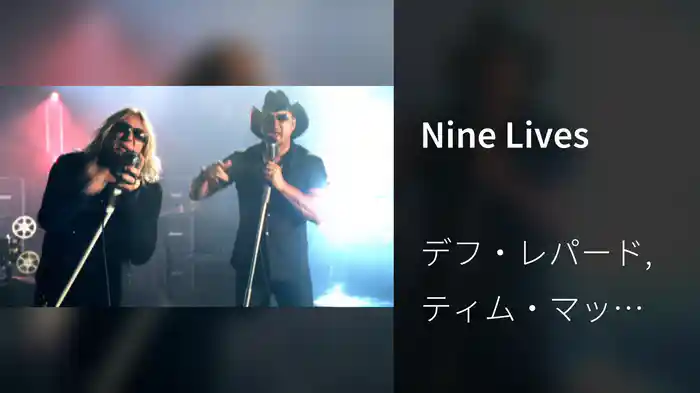 Nine Lives