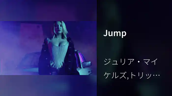 Jump