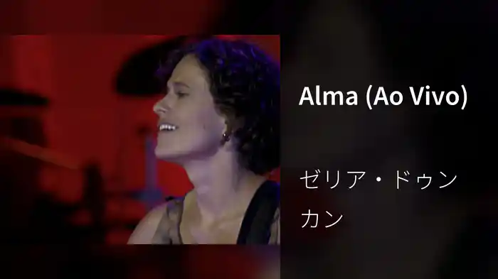 Alma (Ao Vivo)
