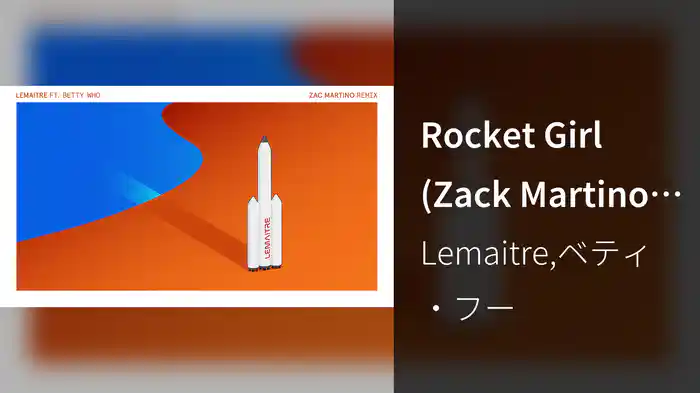 Rocket Girl (Zack Martino Remix/Audio)