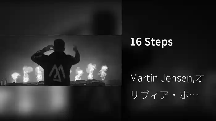 16 Steps