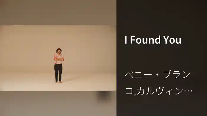 I Found You