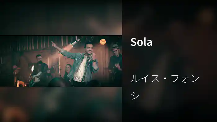 Sola