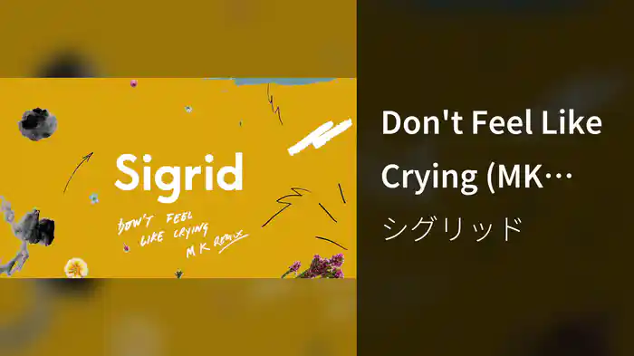 Don't Feel Like Crying (MK Remix / Visualiser)