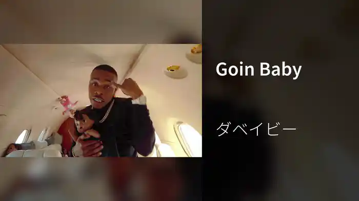 Goin Baby