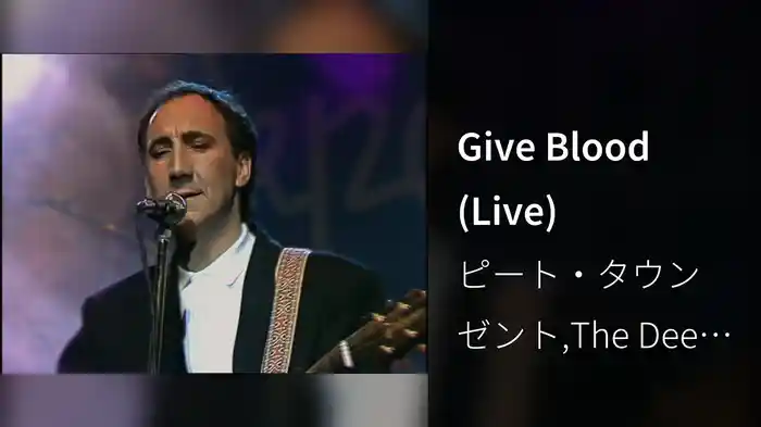 Give Blood (Live)