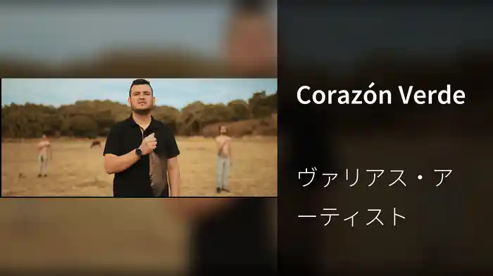 Corazón Verde