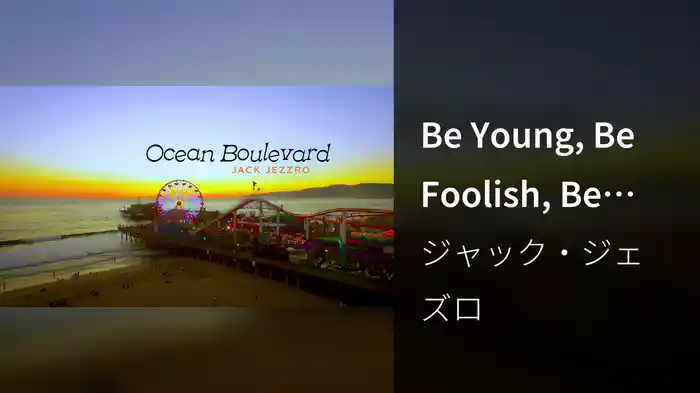 Be Young, Be Foolish, Be Happy (Visualizer)