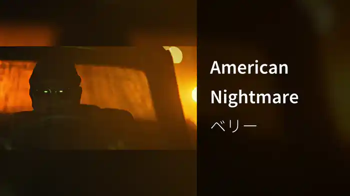 American Nightmare