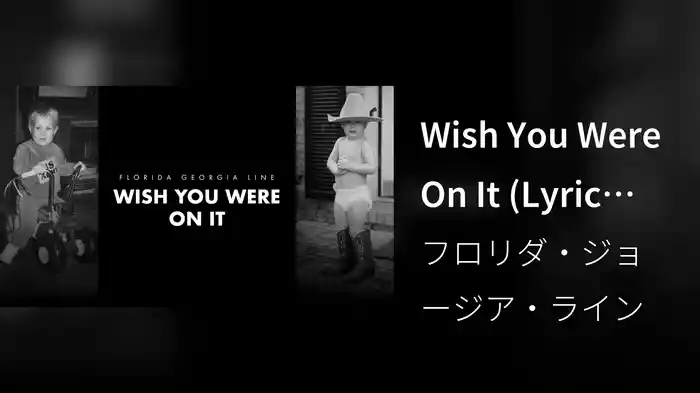 Wish You Were On It (Lyric Video)