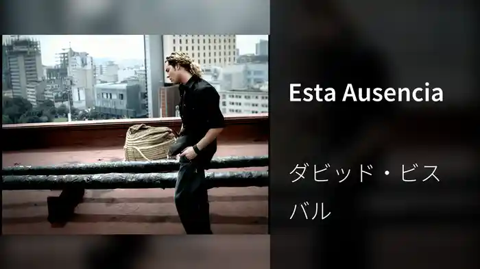 Esta Ausencia