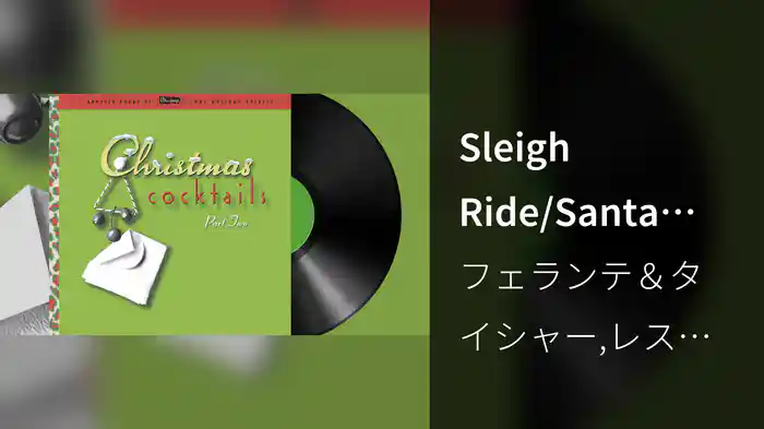 Sleigh Ride/Santa Claus' Party (Visualizer)