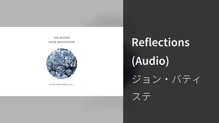 Reflections (Audio)