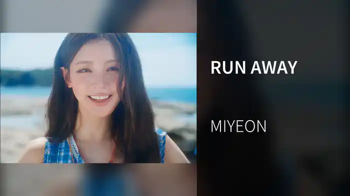 RUN AWAY