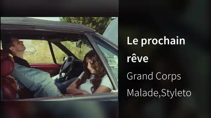 Le prochain rêve