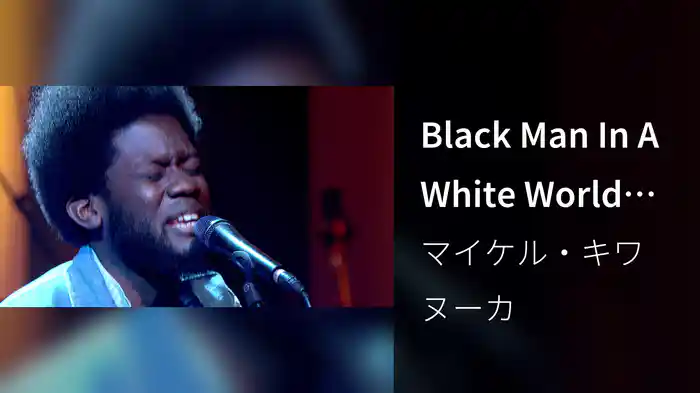 Black Man In A White World (Live on Later... with Jools Holland, 2016)