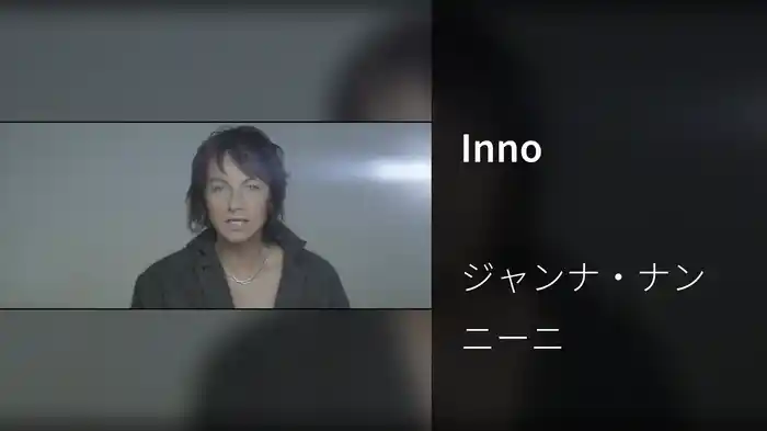 Inno