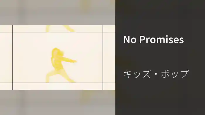 No Promises