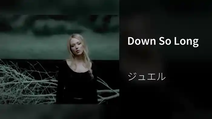 Down So Long