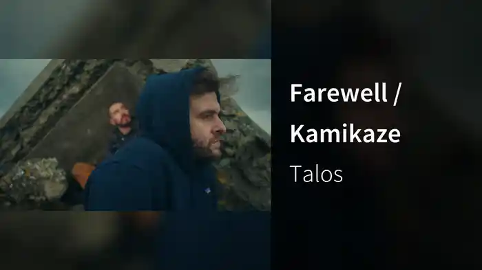 Farewell / Kamikaze