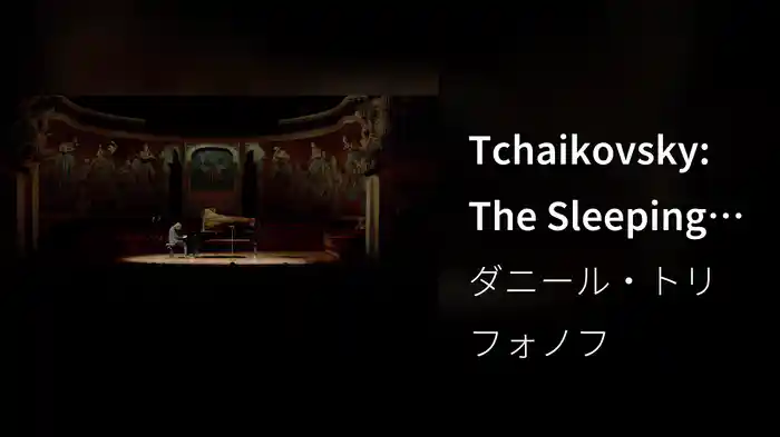 Tchaikovsky: The Sleeping Beauty, Op. 66 (Transcr. Pletnev as Concert Suite for Piano): IV. Andante (Live from Barcelona)