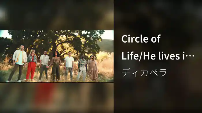 Circle of Life/He lives in You