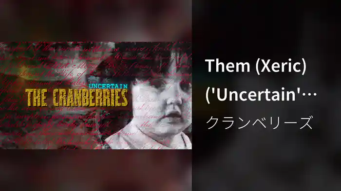 Them (Xeric) ('Uncertain' EP Version / Visualizer)