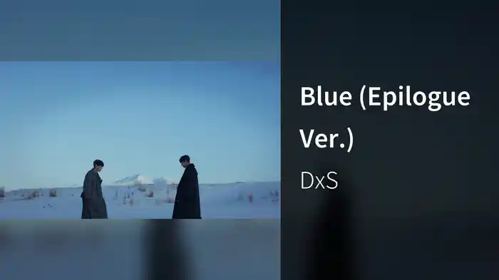 Blue (Epilogue Ver.)